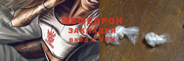 мефедрон мука Верея