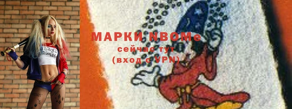 мефедрон мука Верея