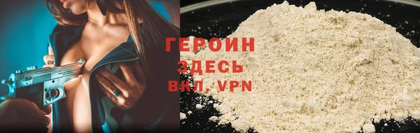 мефедрон мука Верея