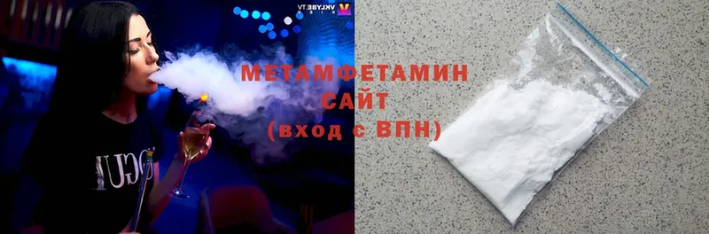 Первитин Methamphetamine  Лесосибирск 