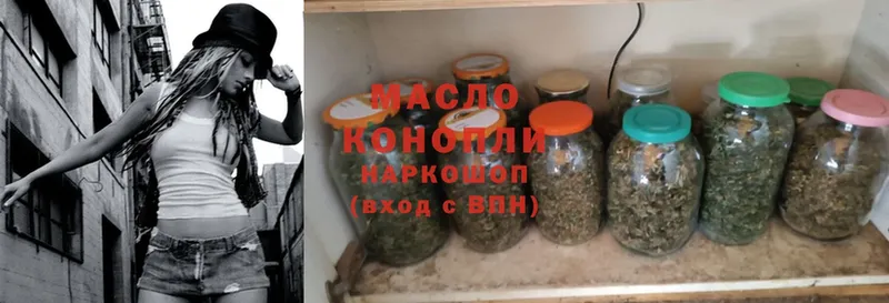 ТГК THC oil Лесосибирск