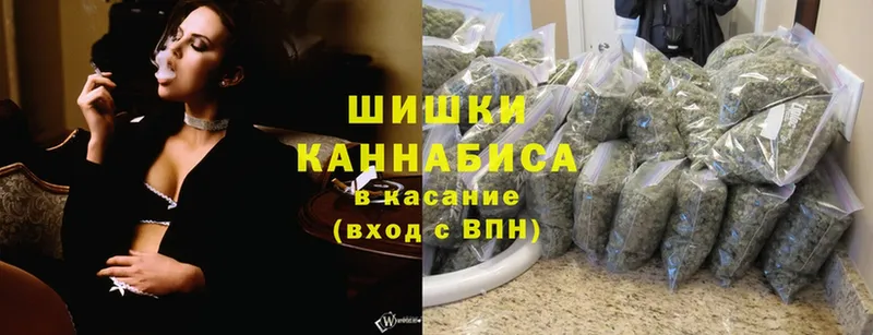 Бошки Шишки White Widow  купить закладку  Лесосибирск 